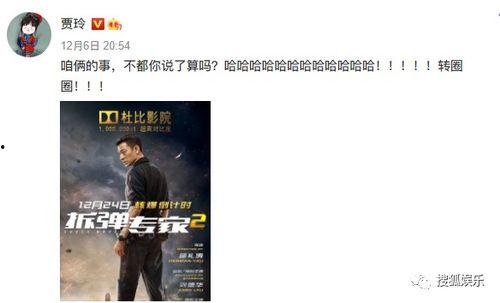 娱乐吃瓜君陈翔,娱乐吃瓜界的风云人物