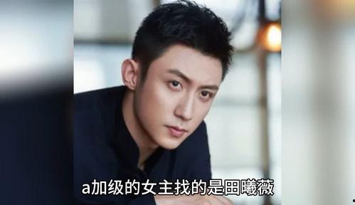 娱乐圈八卦吃瓜酱,吃瓜酱带你揭秘最新八卦！